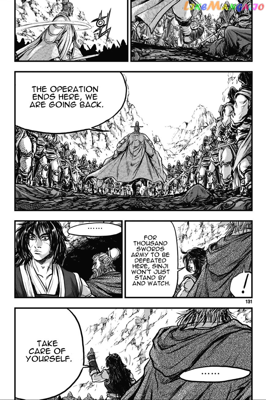 Ruler of the Land chapter 365 - page 9