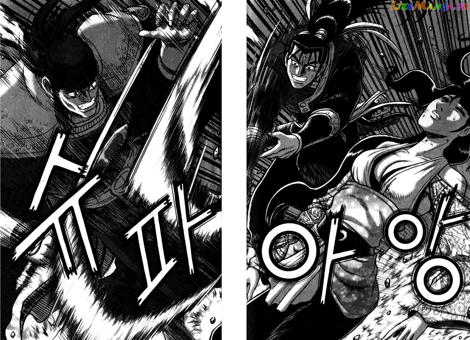 Ruler of the Land chapter 317 - page 10