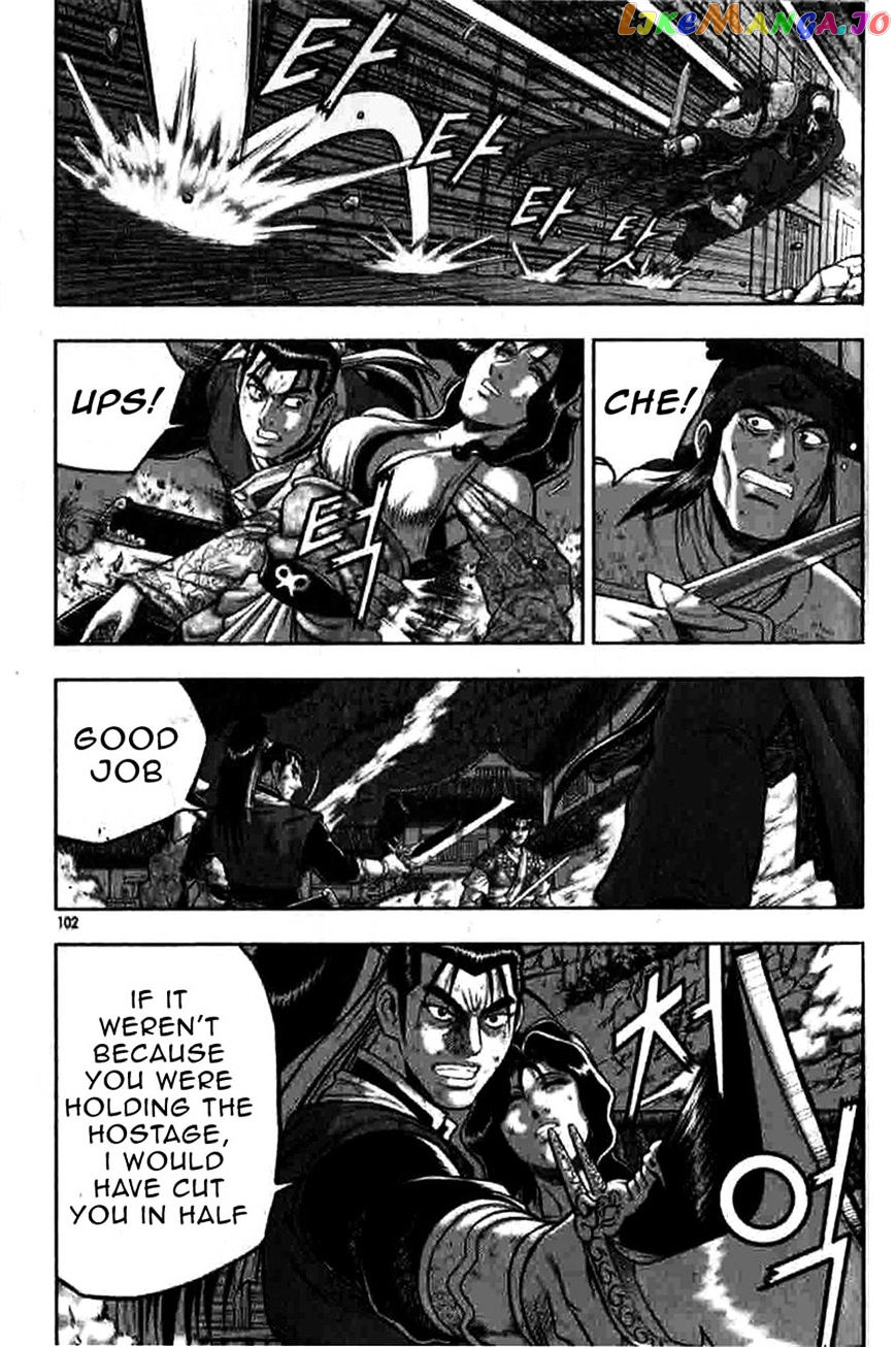 Ruler of the Land chapter 317 - page 11