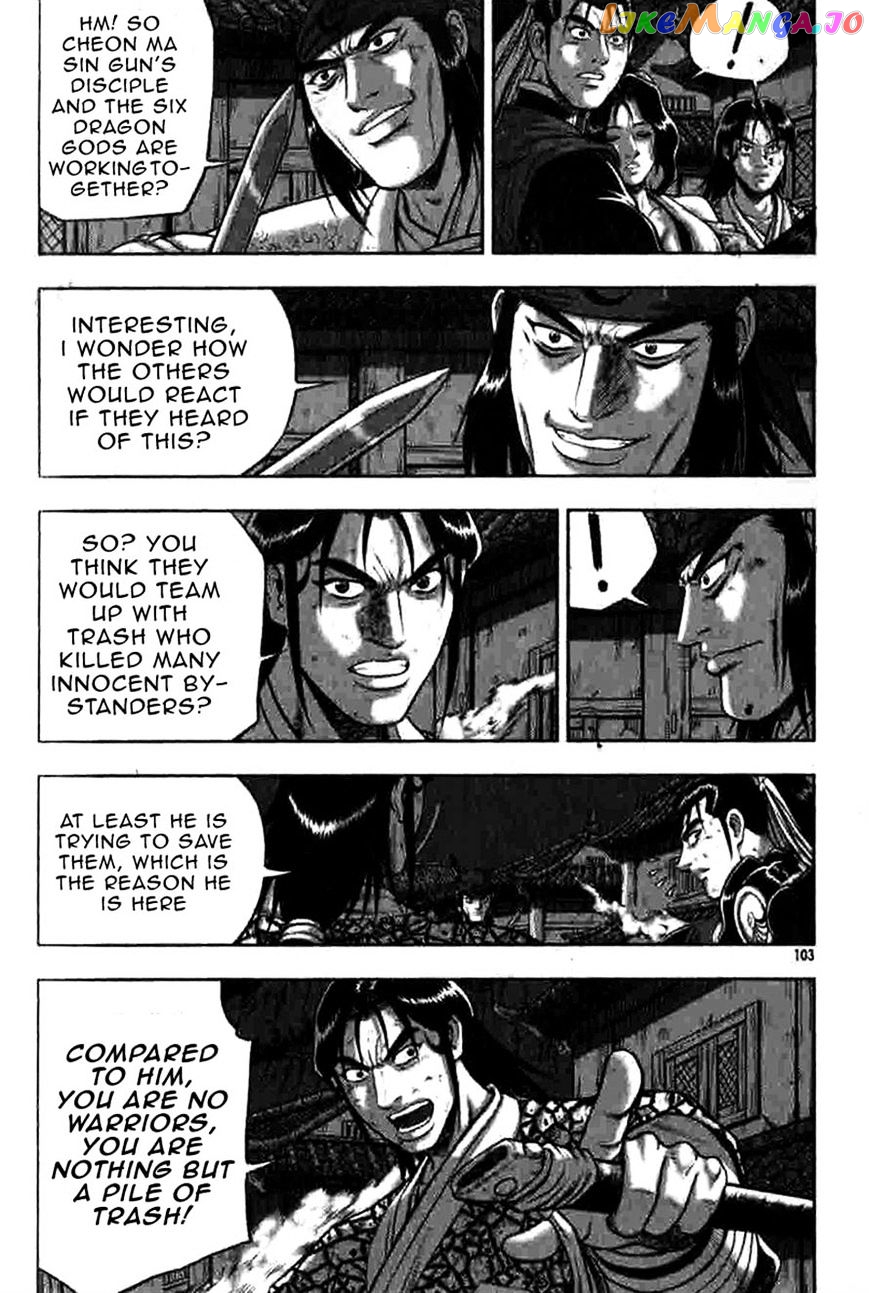 Ruler of the Land chapter 317 - page 12
