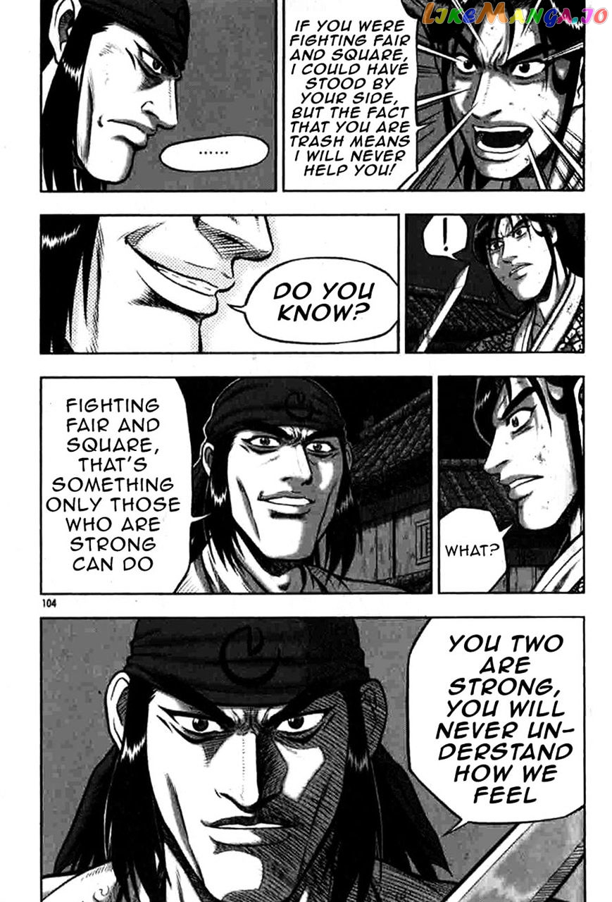 Ruler of the Land chapter 317 - page 13