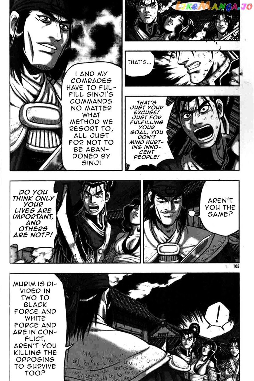 Ruler of the Land chapter 317 - page 14
