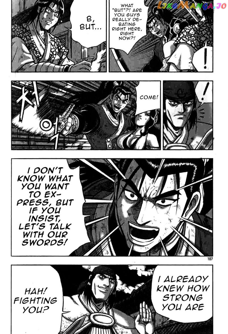 Ruler of the Land chapter 317 - page 16