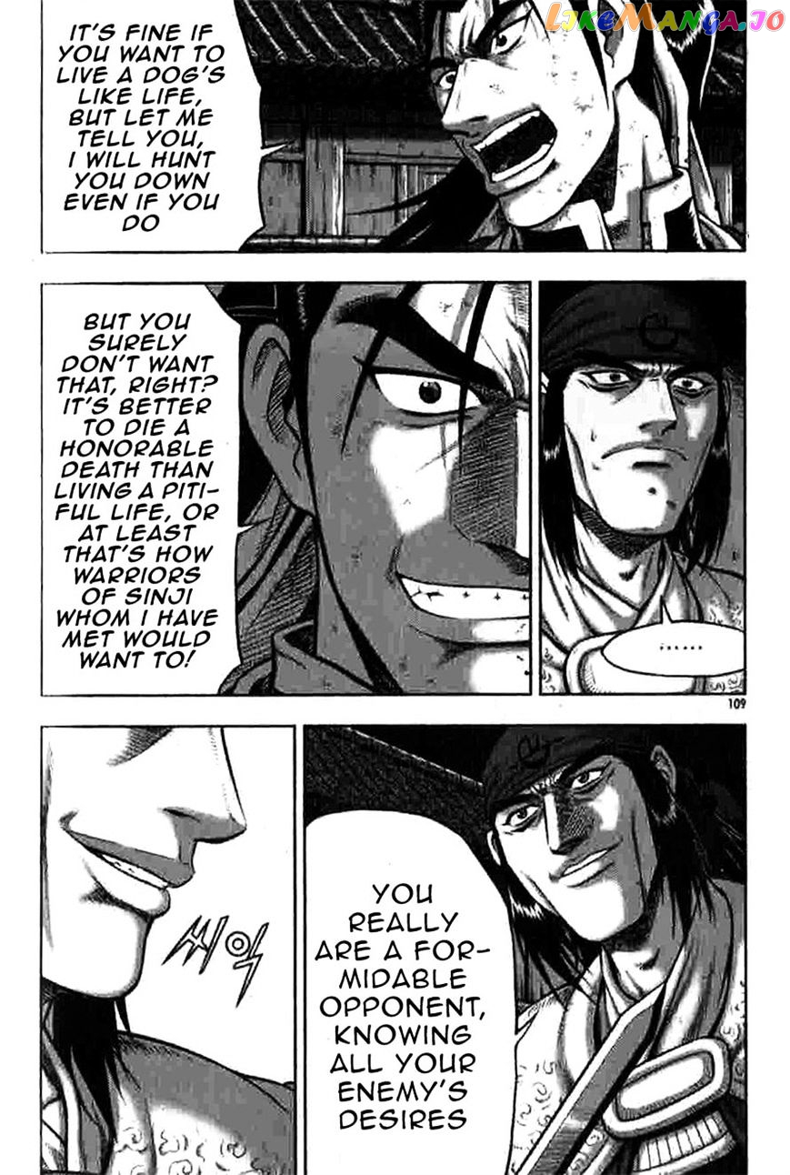 Ruler of the Land chapter 317 - page 18