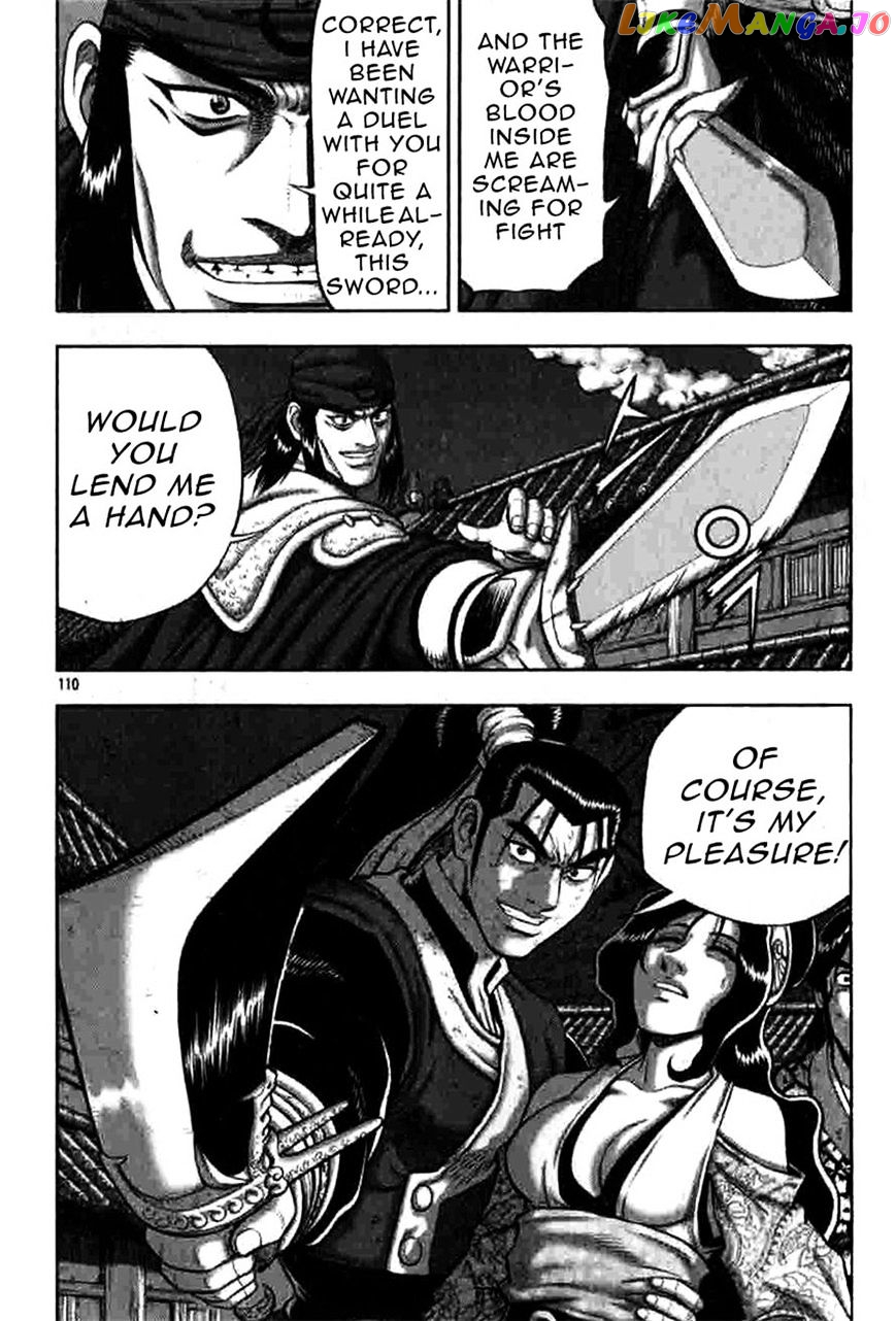 Ruler of the Land chapter 317 - page 19
