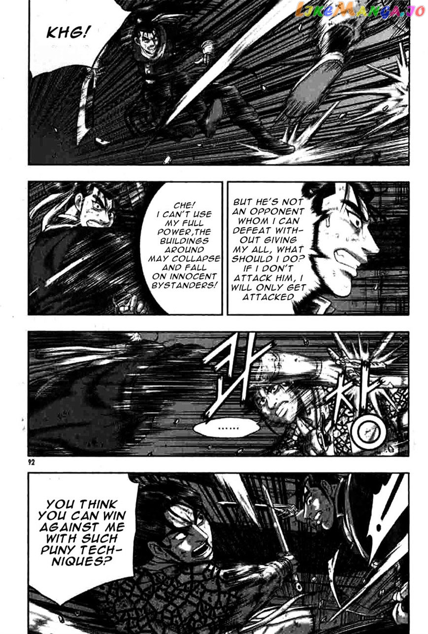 Ruler of the Land chapter 317 - page 2