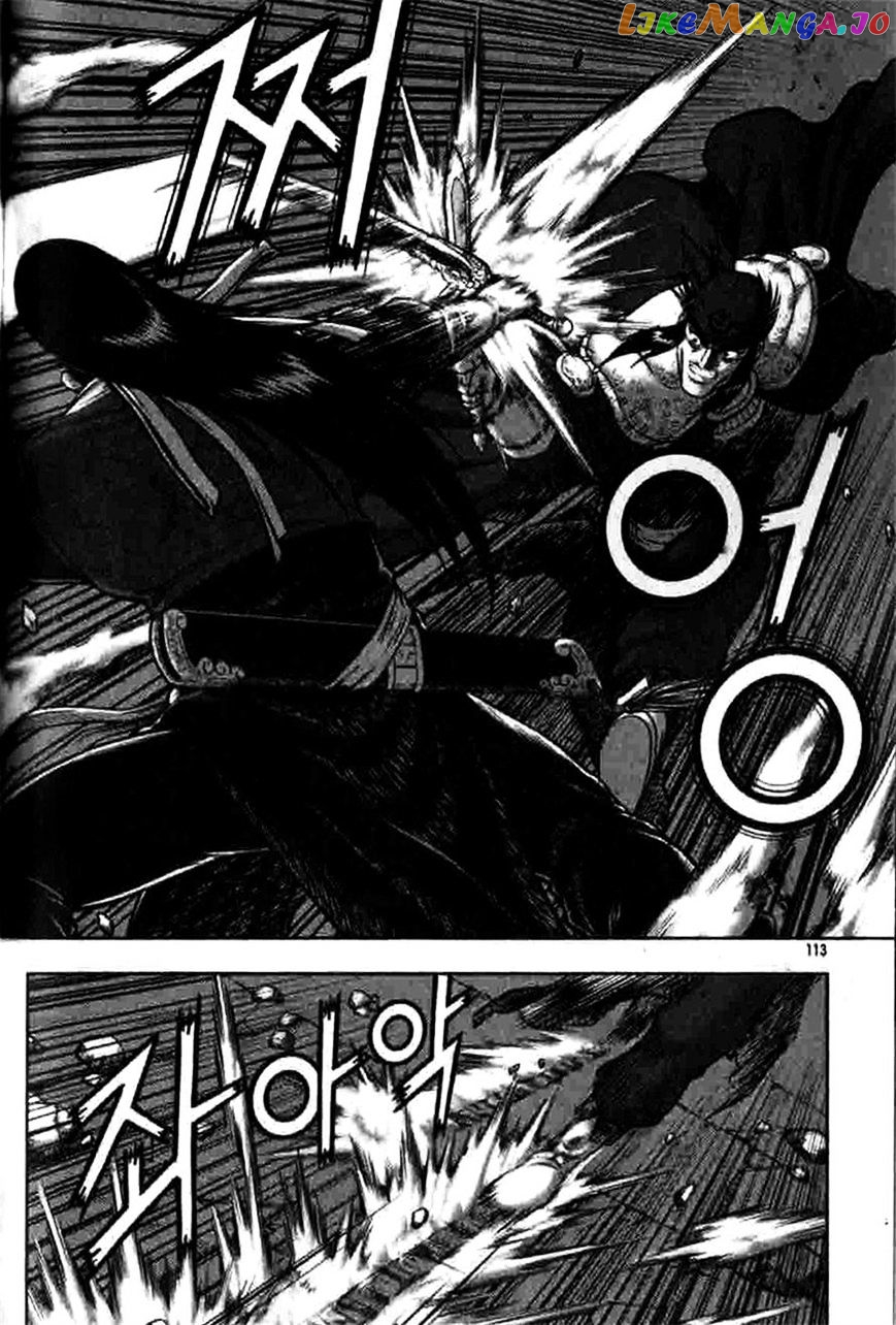Ruler of the Land chapter 317 - page 22