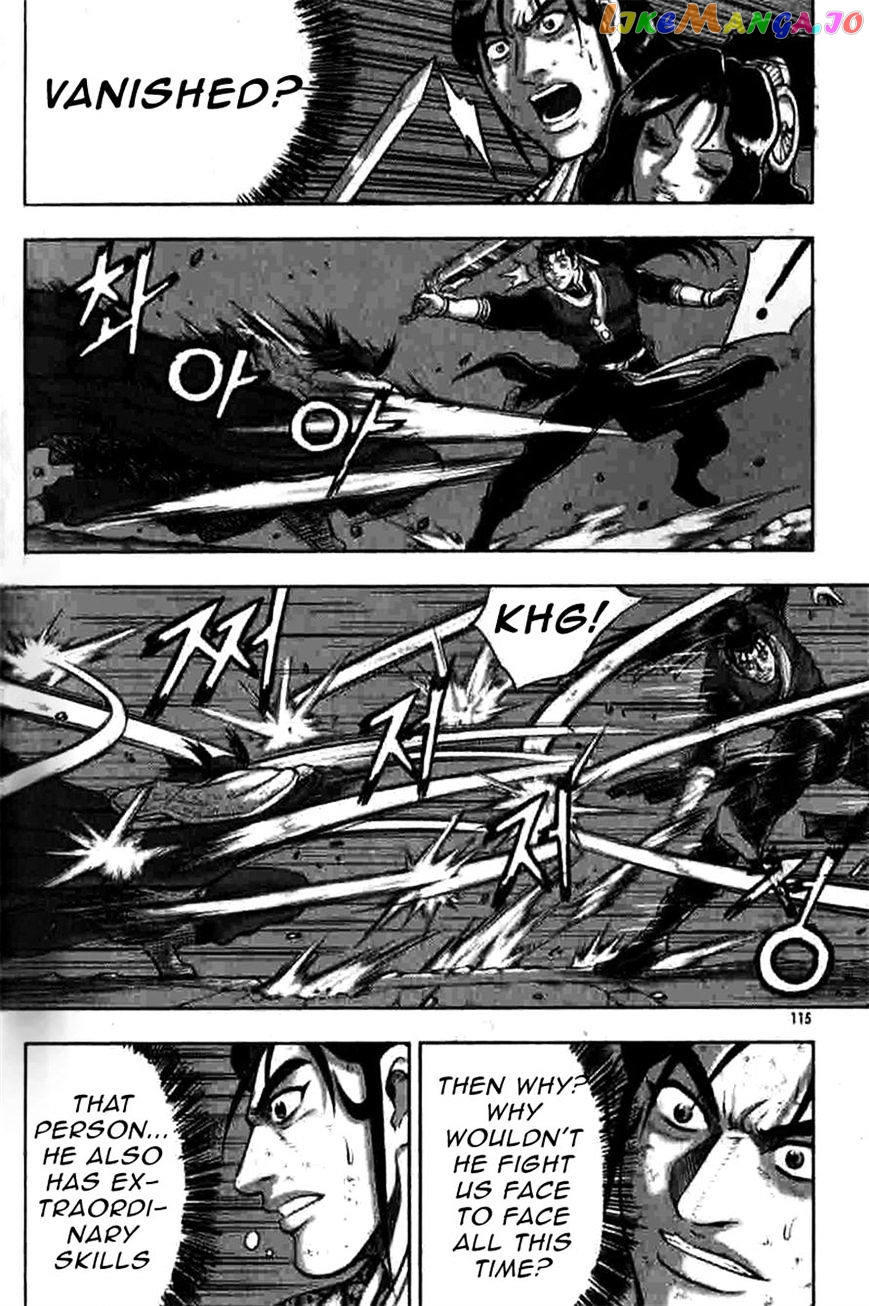 Ruler of the Land chapter 317 - page 24
