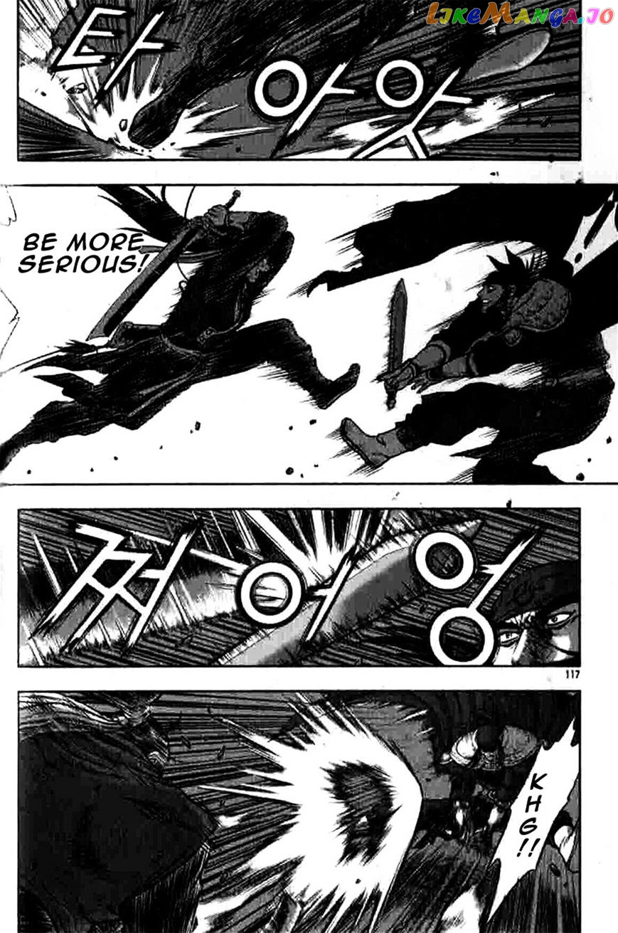 Ruler of the Land chapter 317 - page 26