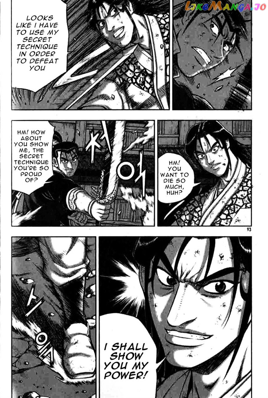 Ruler of the Land chapter 317 - page 3
