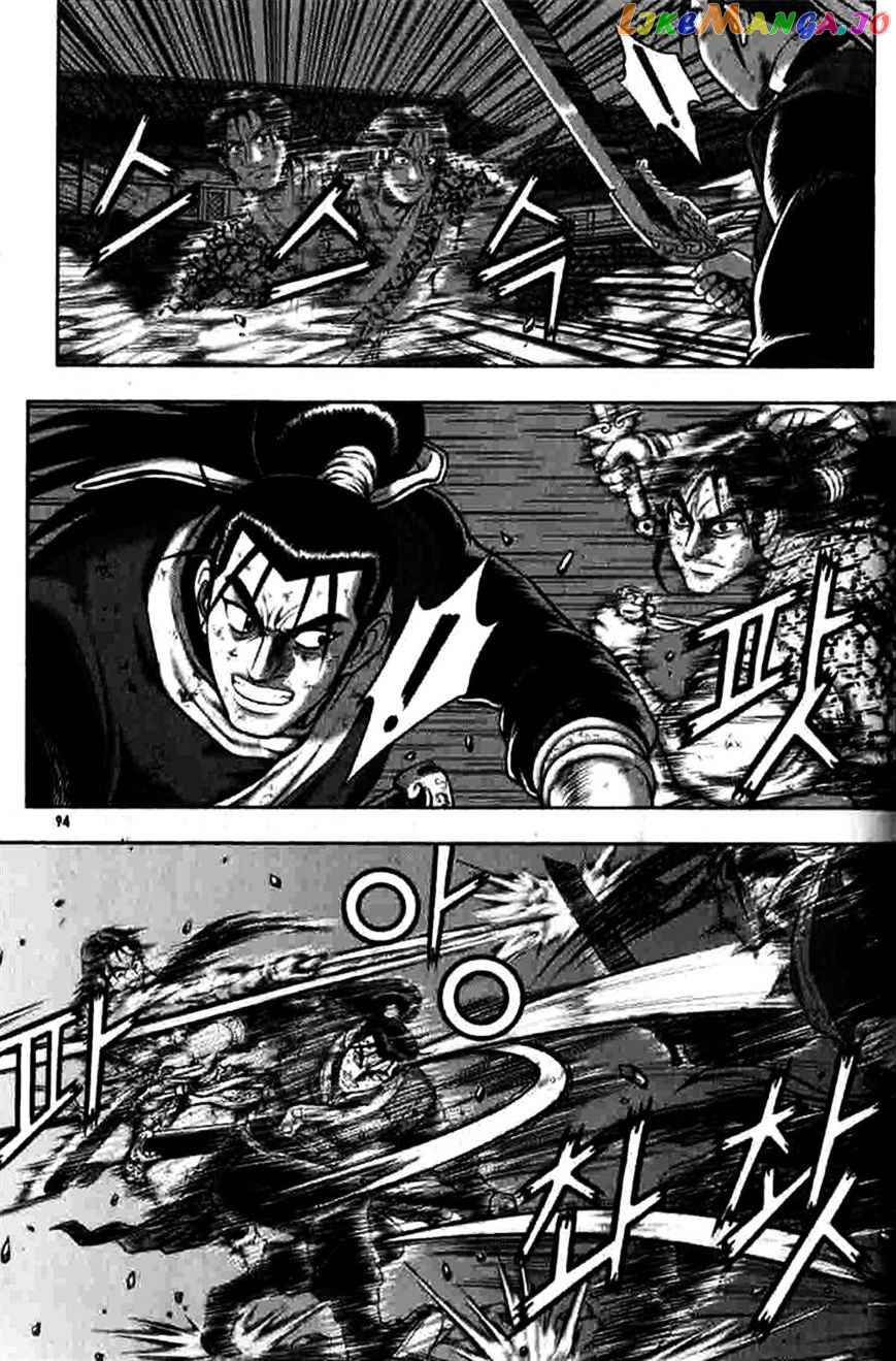 Ruler of the Land chapter 317 - page 4