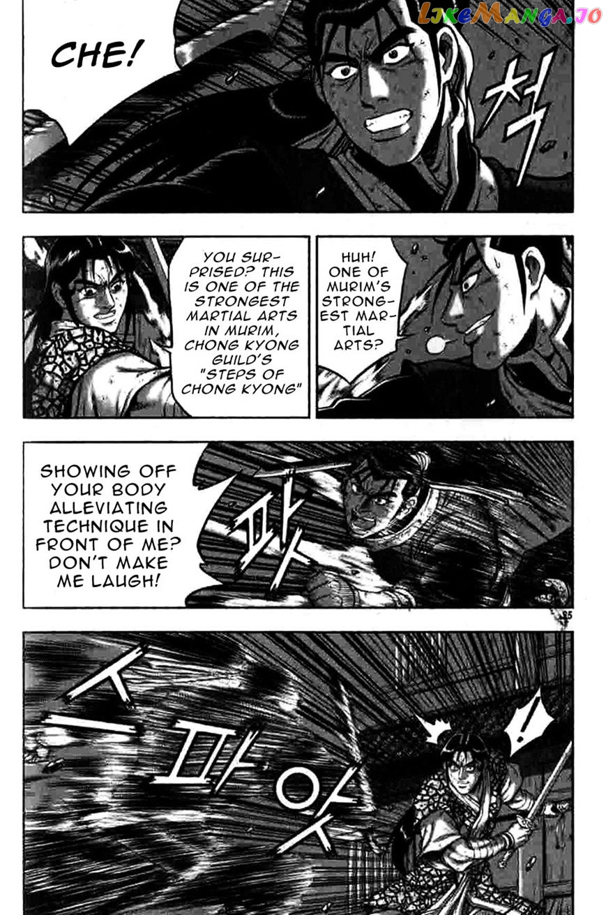 Ruler of the Land chapter 317 - page 5