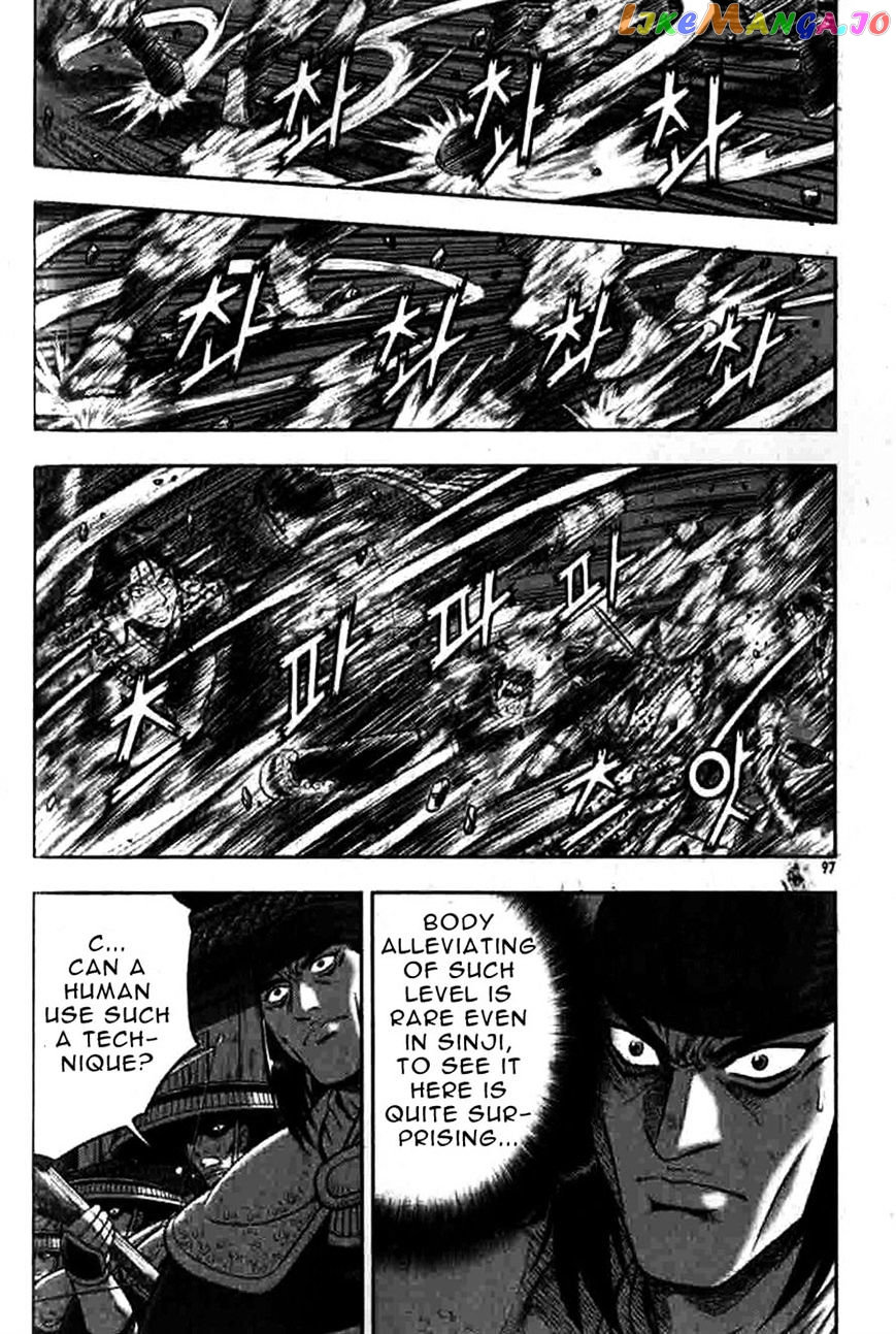 Ruler of the Land chapter 317 - page 7