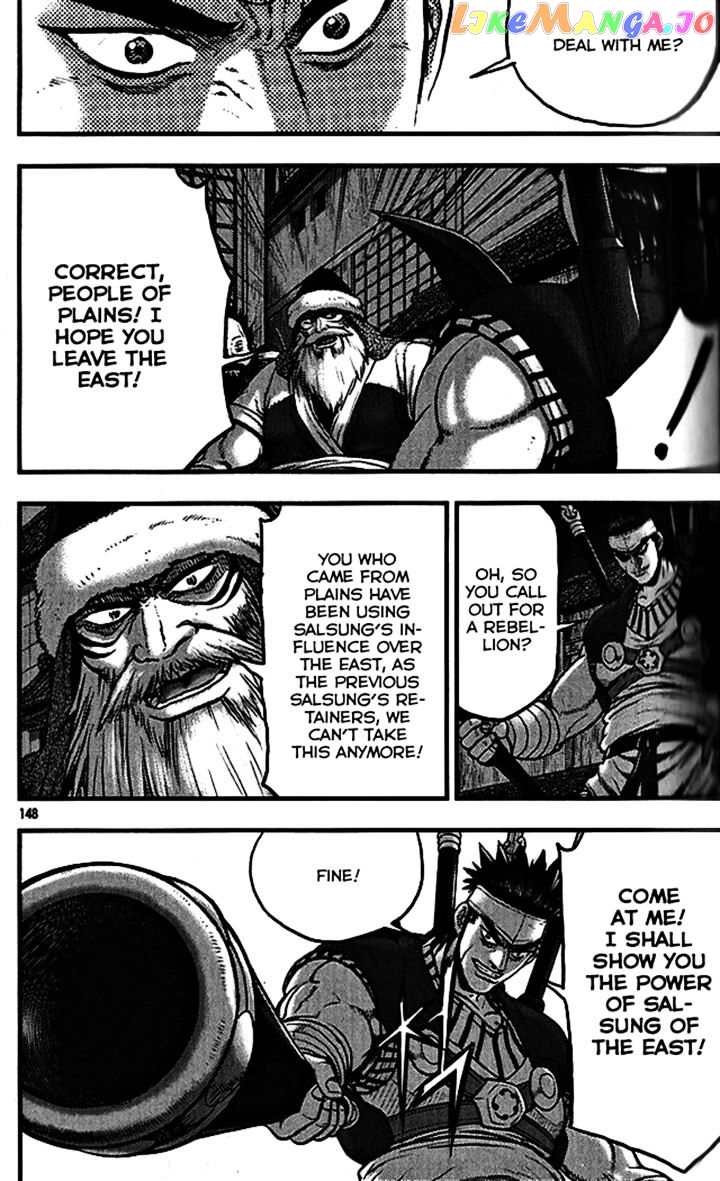 Ruler of the Land chapter 340 - page 13