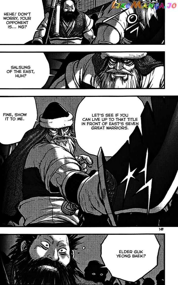 Ruler of the Land chapter 340 - page 14
