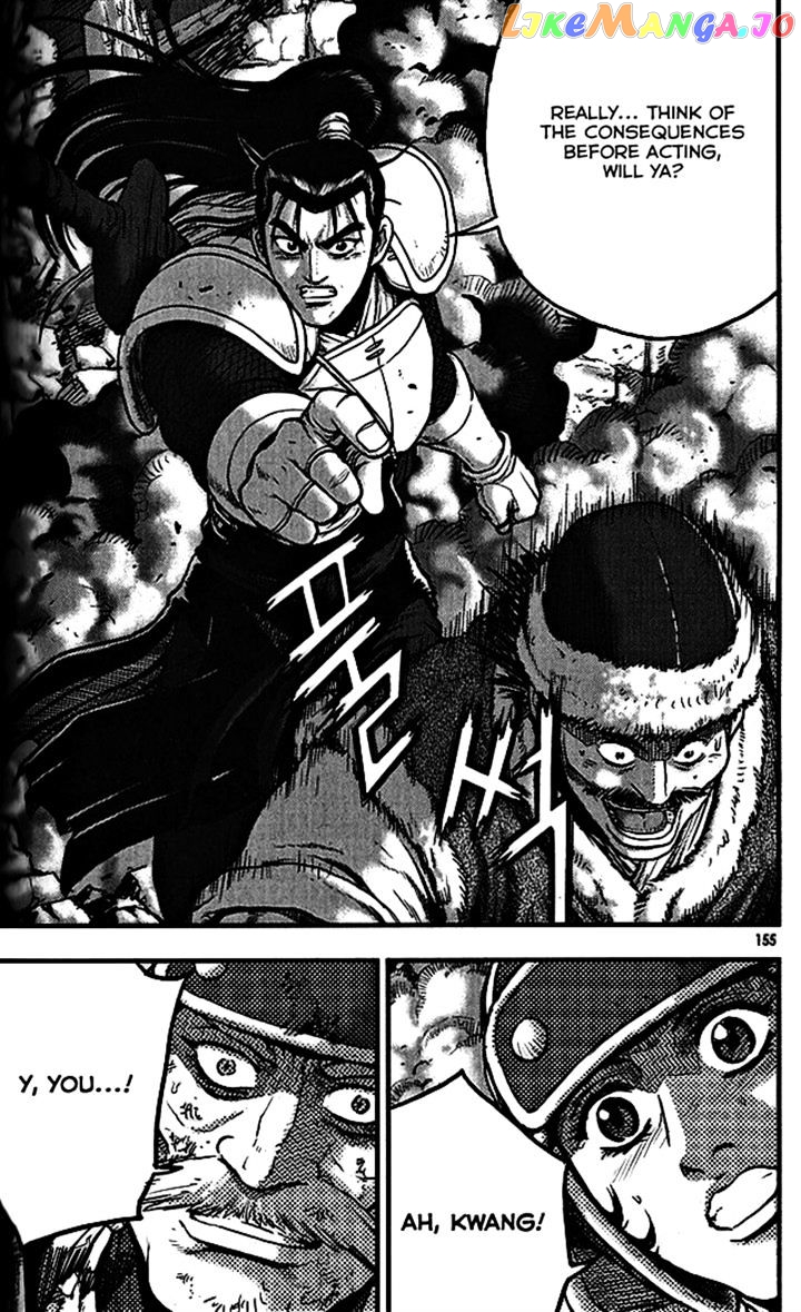 Ruler of the Land chapter 340 - page 19