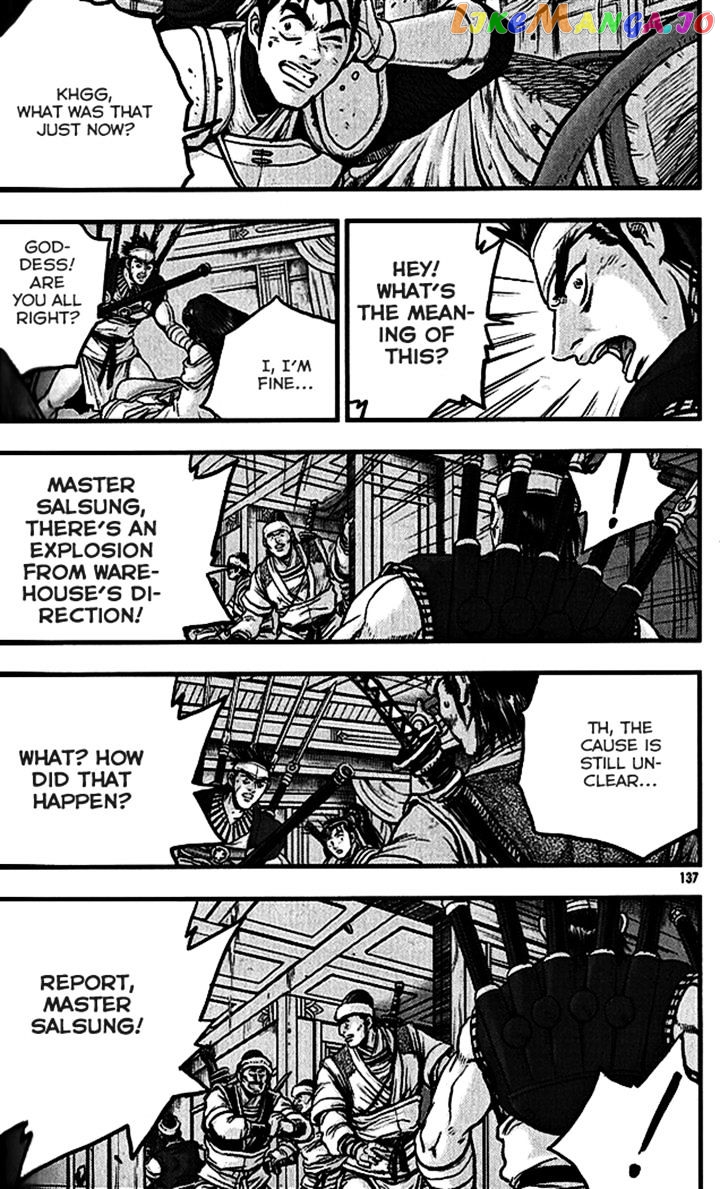 Ruler of the Land chapter 340 - page 2