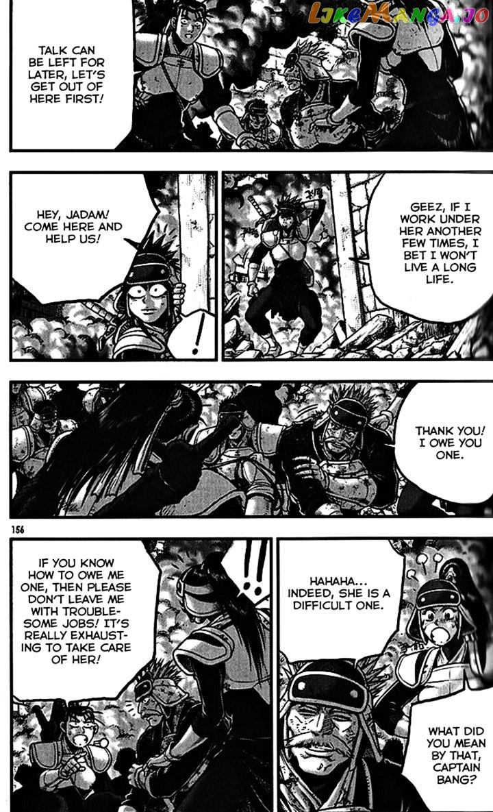 Ruler of the Land chapter 340 - page 20