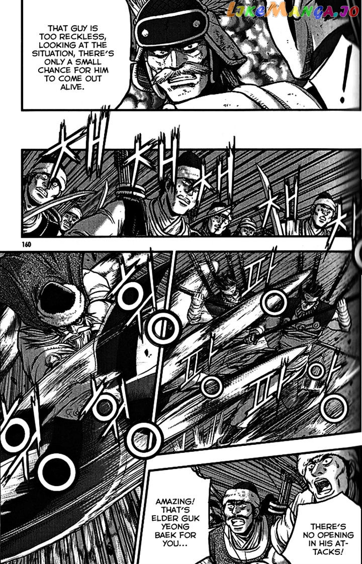 Ruler of the Land chapter 340 - page 24