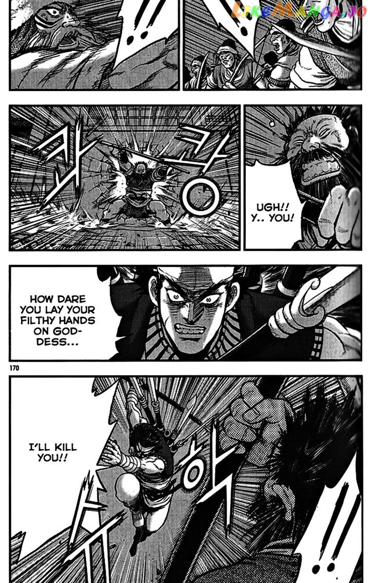 Ruler of the Land chapter 340 - page 34