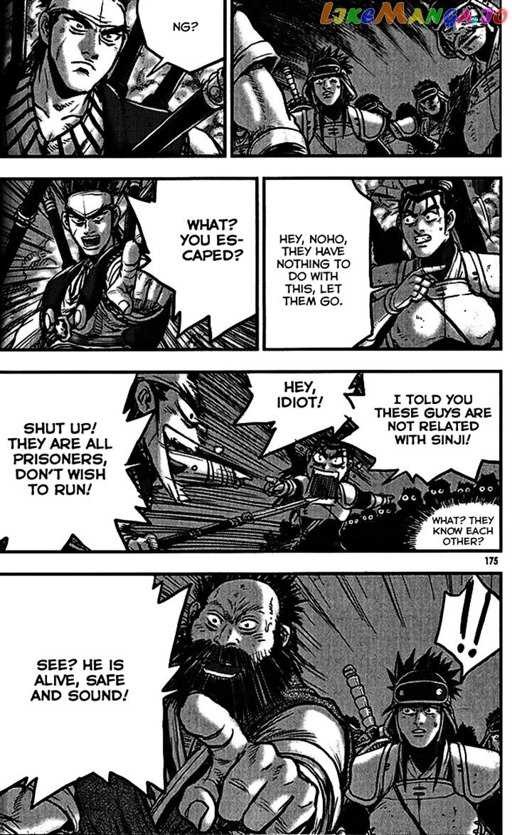 Ruler of the Land chapter 340 - page 39