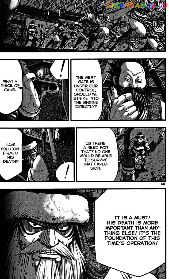 Ruler of the Land chapter 340 - page 4