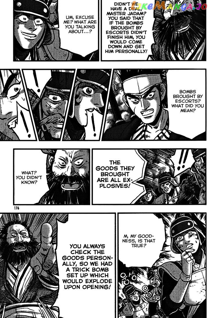 Ruler of the Land chapter 340 - page 40