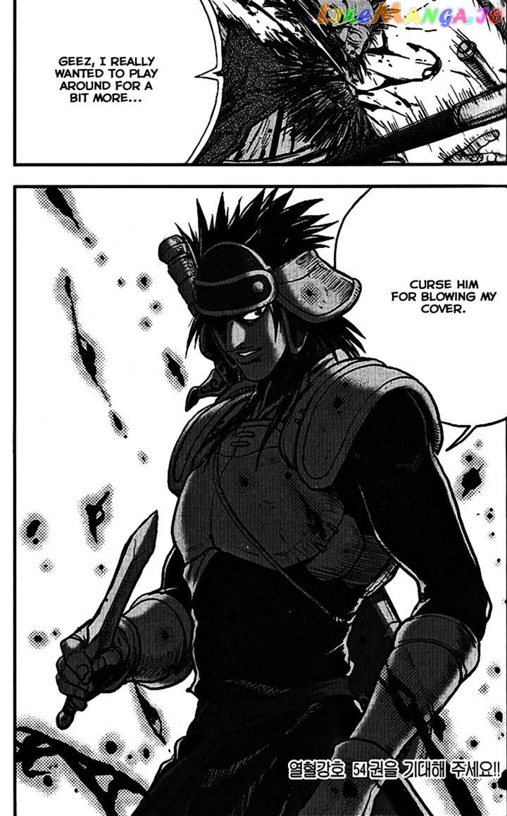 Ruler of the Land chapter 340 - page 44