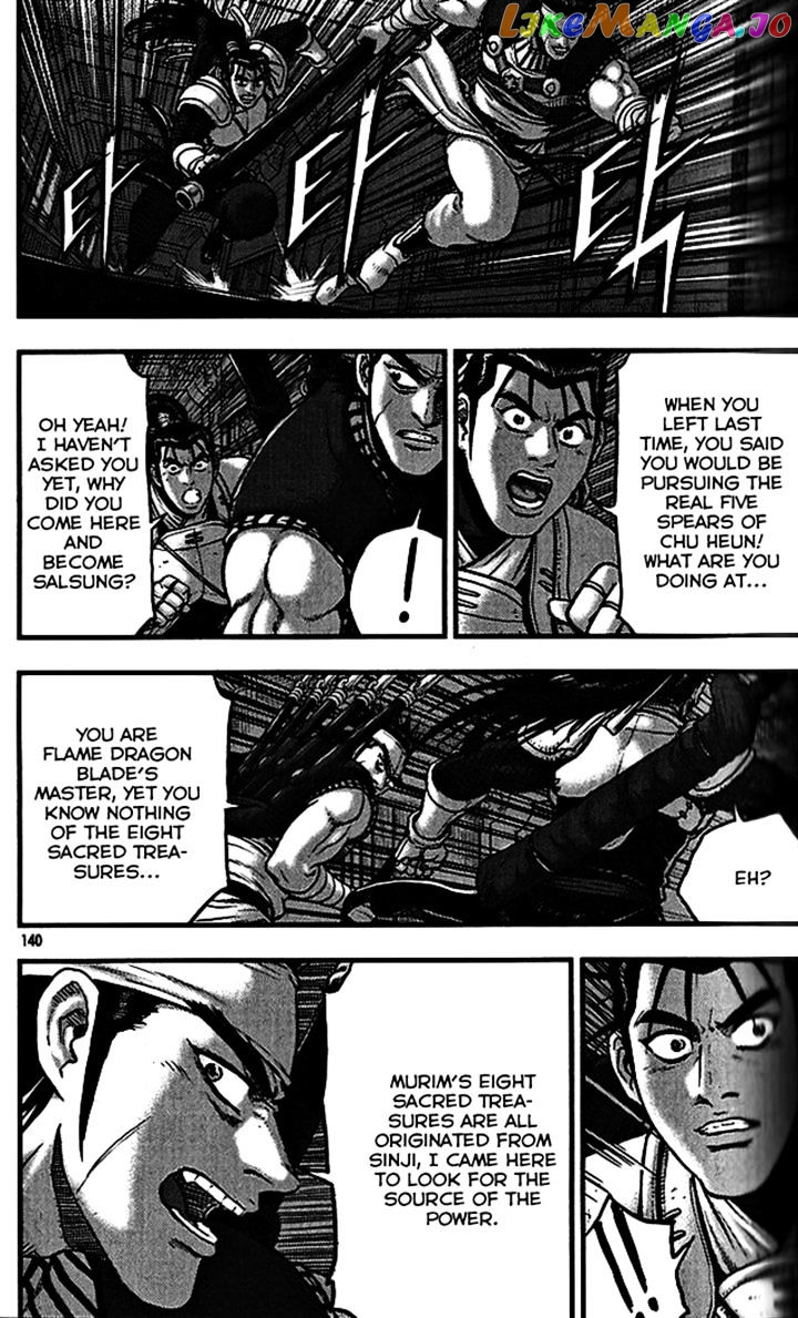 Ruler of the Land chapter 340 - page 5