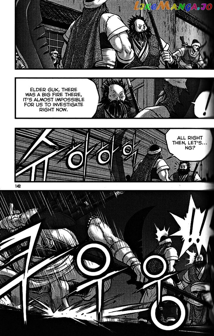 Ruler of the Land chapter 340 - page 7