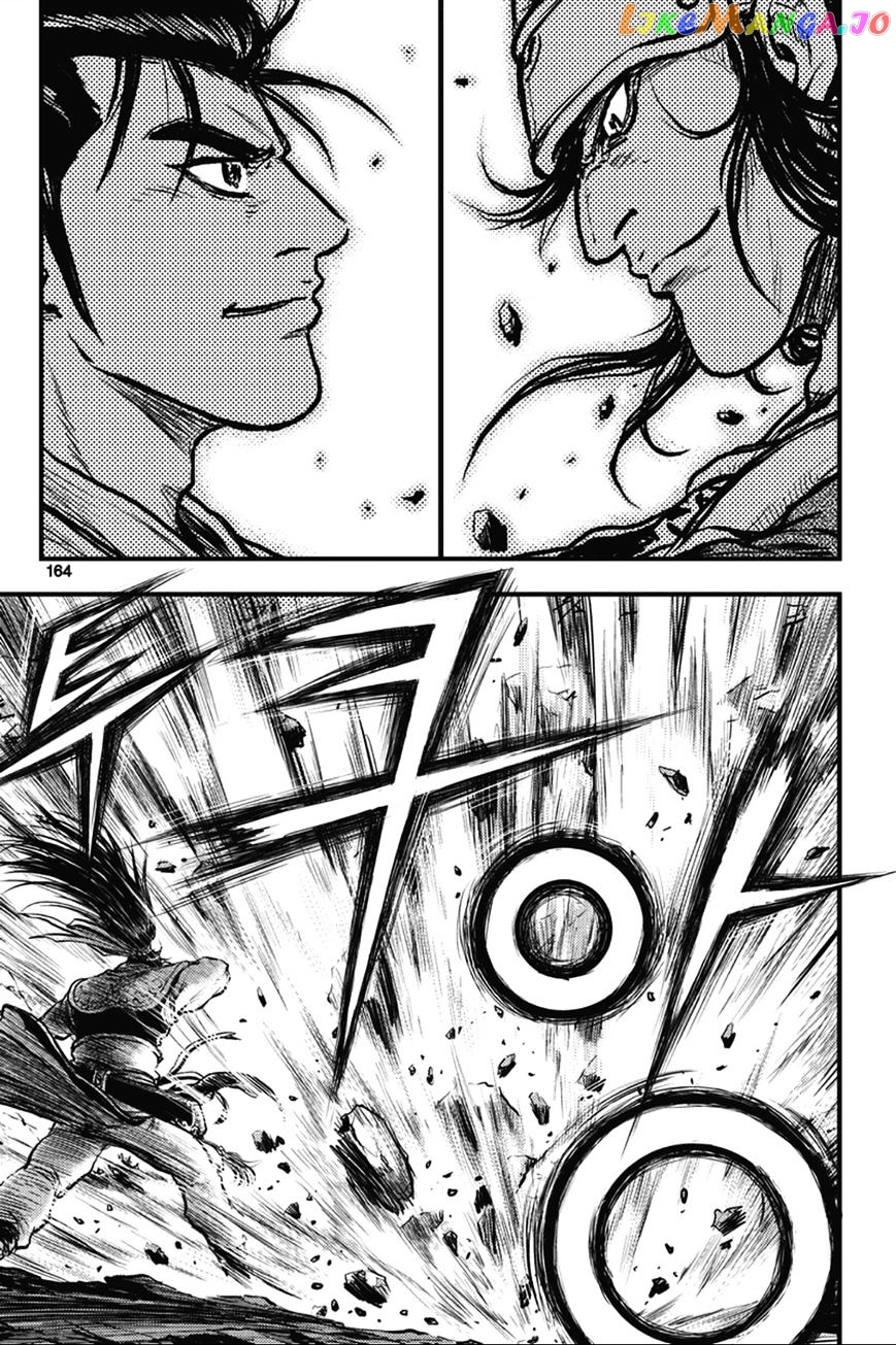 Ruler of the Land chapter 366 - page 16