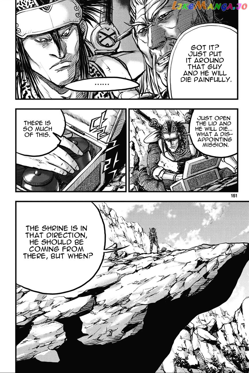 Ruler of the Land chapter 366 - page 4