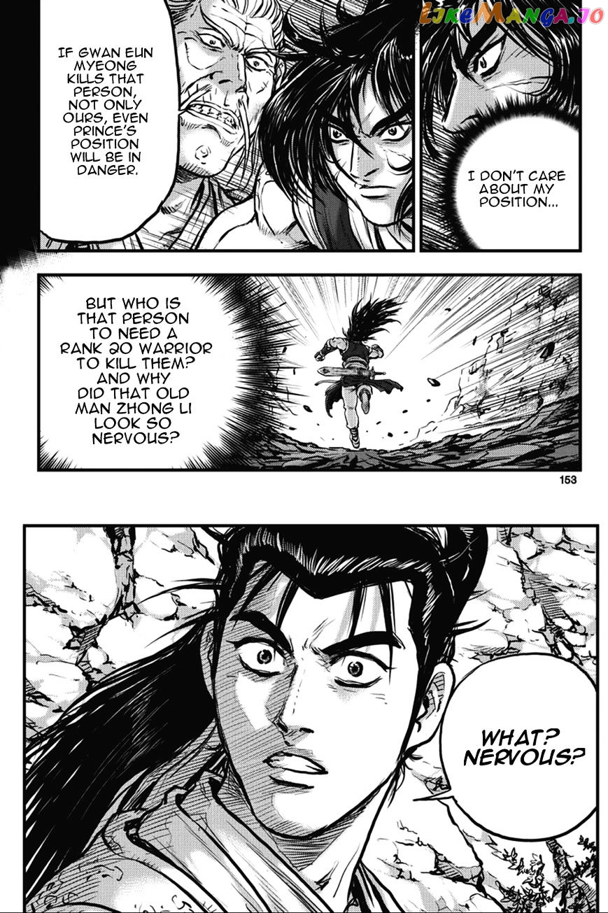 Ruler of the Land chapter 366 - page 6