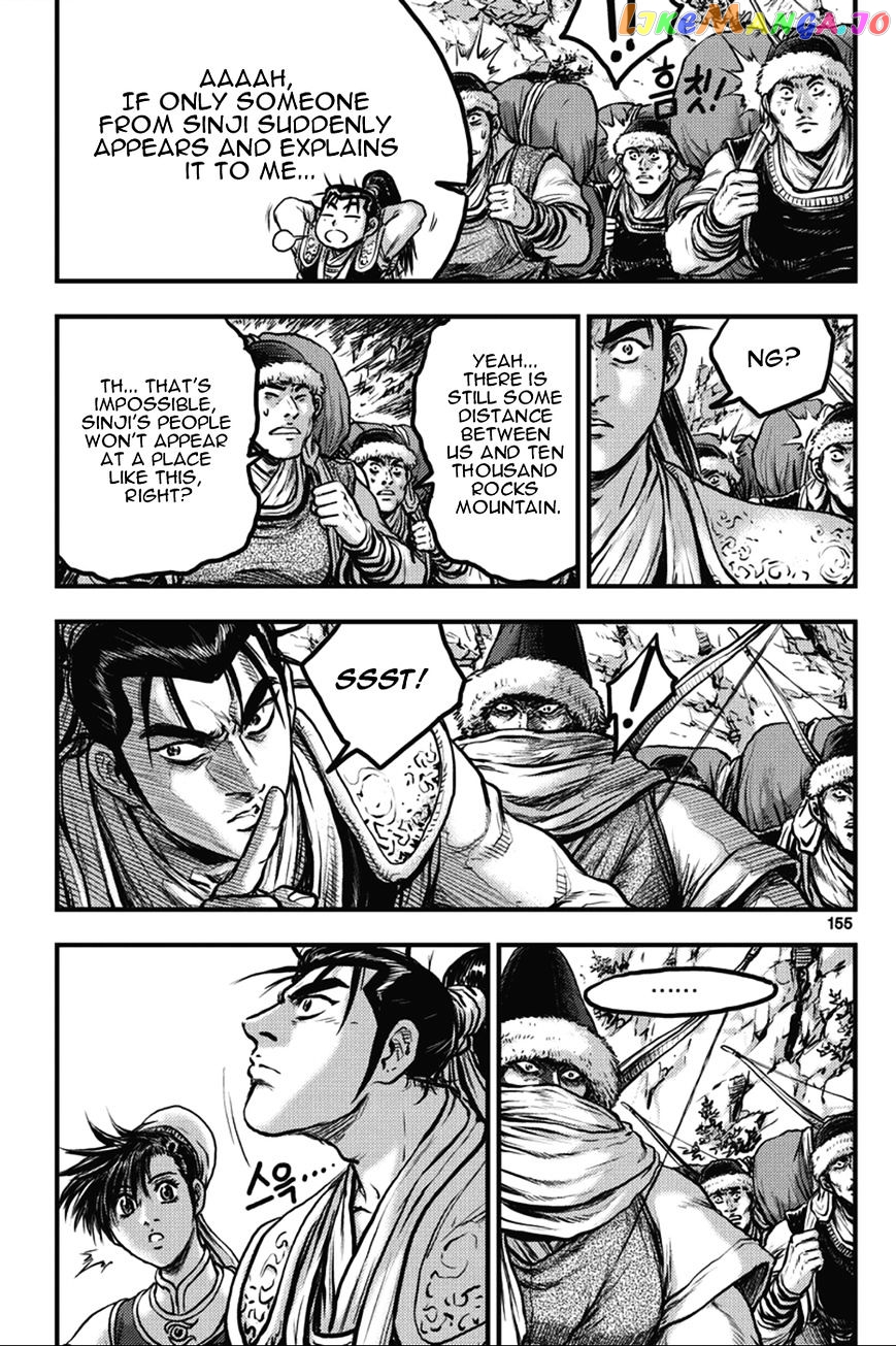 Ruler of the Land chapter 366 - page 8