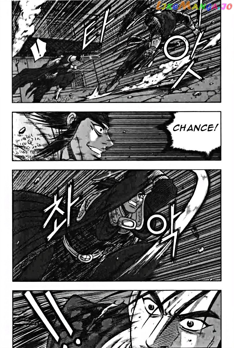 Ruler of the Land chapter 318 - page 16