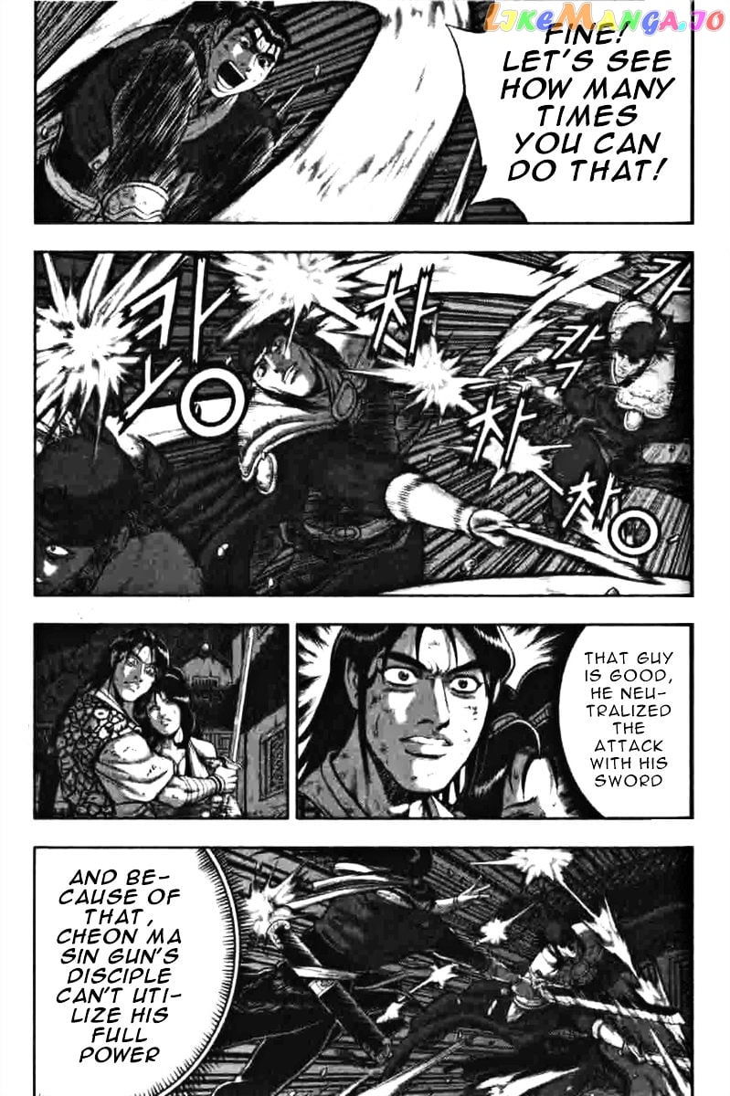 Ruler of the Land chapter 318 - page 3