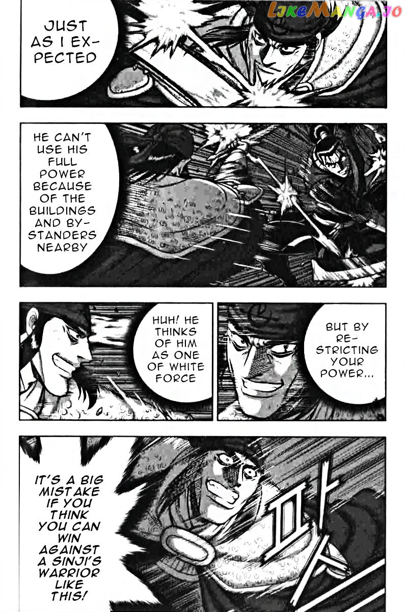 Ruler of the Land chapter 318 - page 4