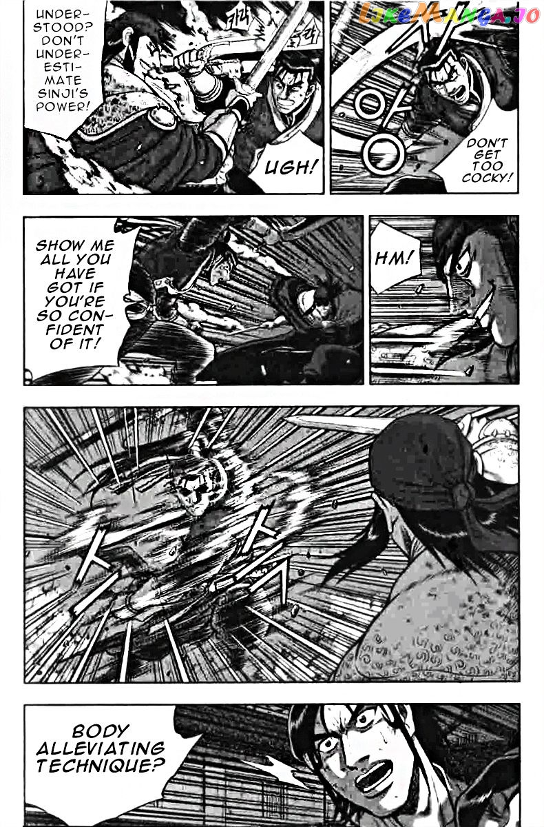 Ruler of the Land chapter 318 - page 6