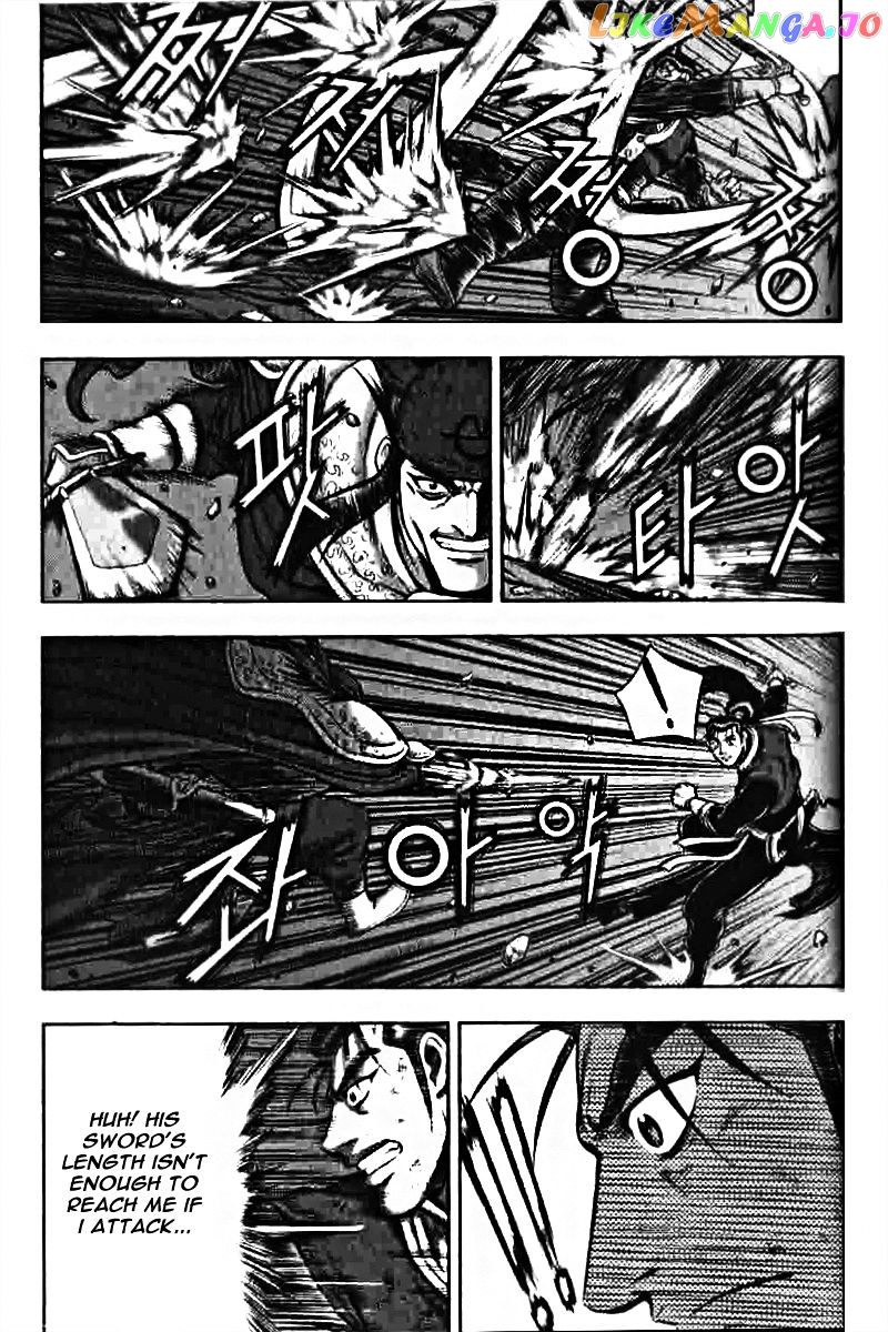 Ruler of the Land chapter 318 - page 9