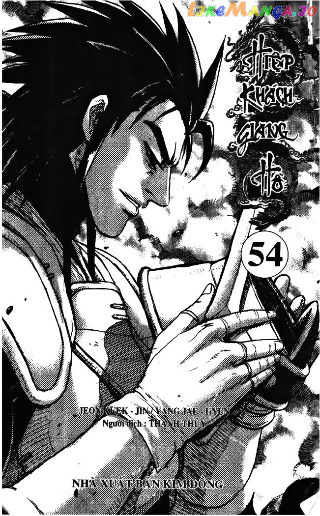 Ruler of the Land chapter 341 - page 1