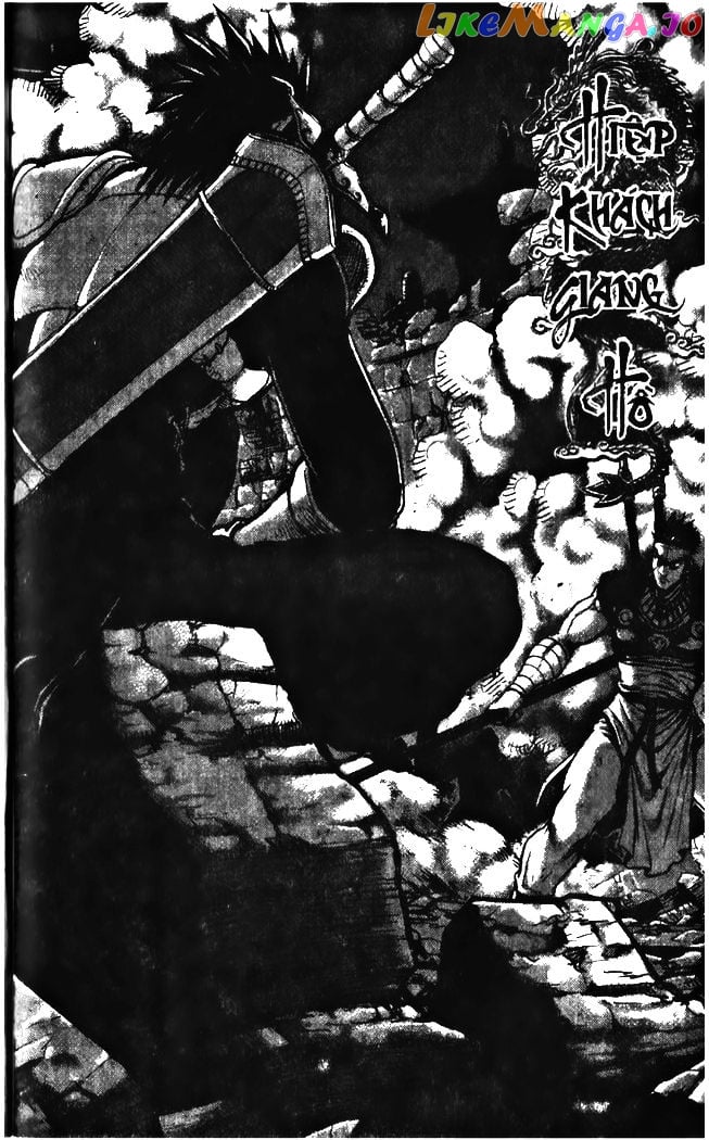 Ruler of the Land chapter 341 - page 13