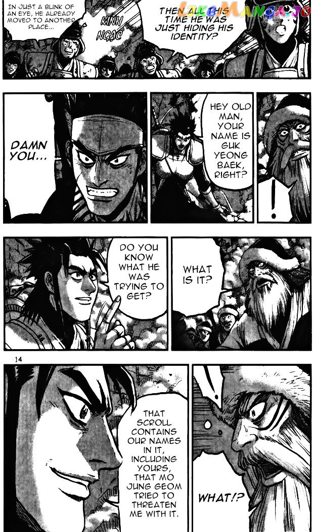 Ruler of the Land chapter 341 - page 14