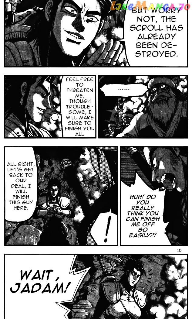 Ruler of the Land chapter 341 - page 15