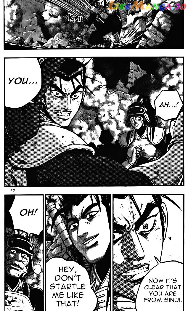 Ruler of the Land chapter 341 - page 21