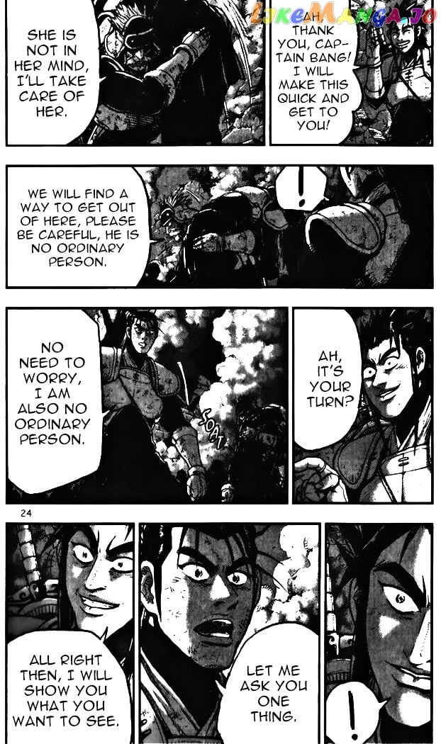 Ruler of the Land chapter 341 - page 23