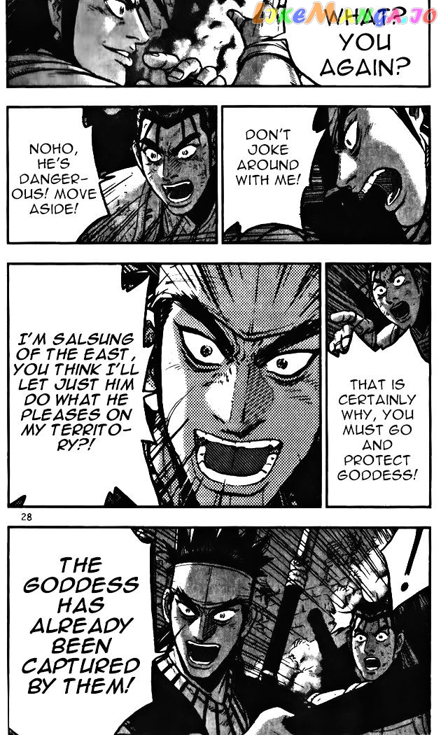 Ruler of the Land chapter 341 - page 27