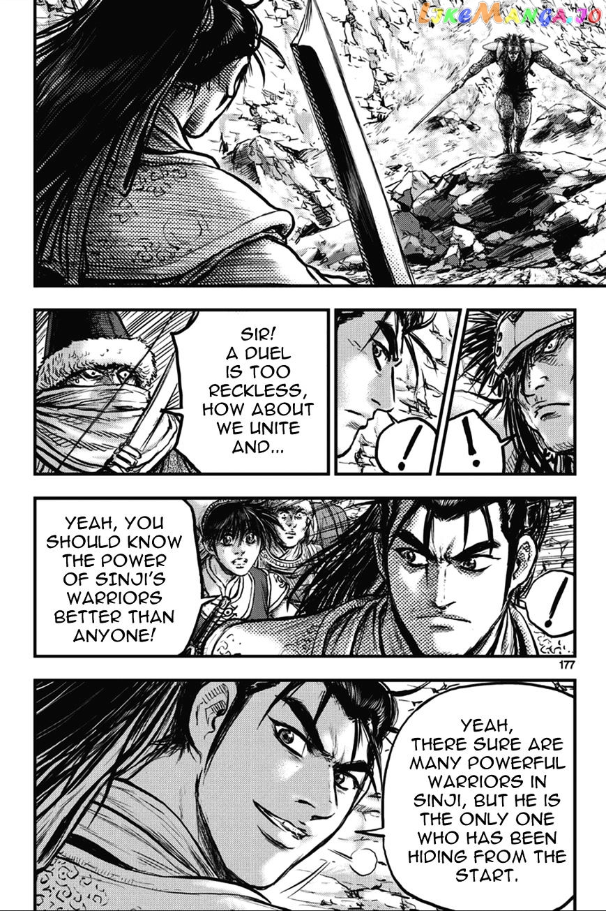 Ruler of the Land chapter 367 - page 11