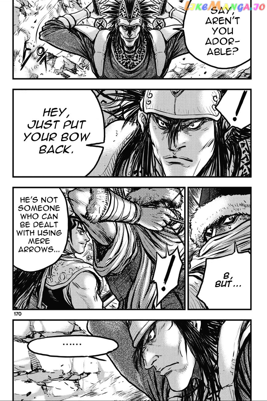 Ruler of the Land chapter 367 - page 4