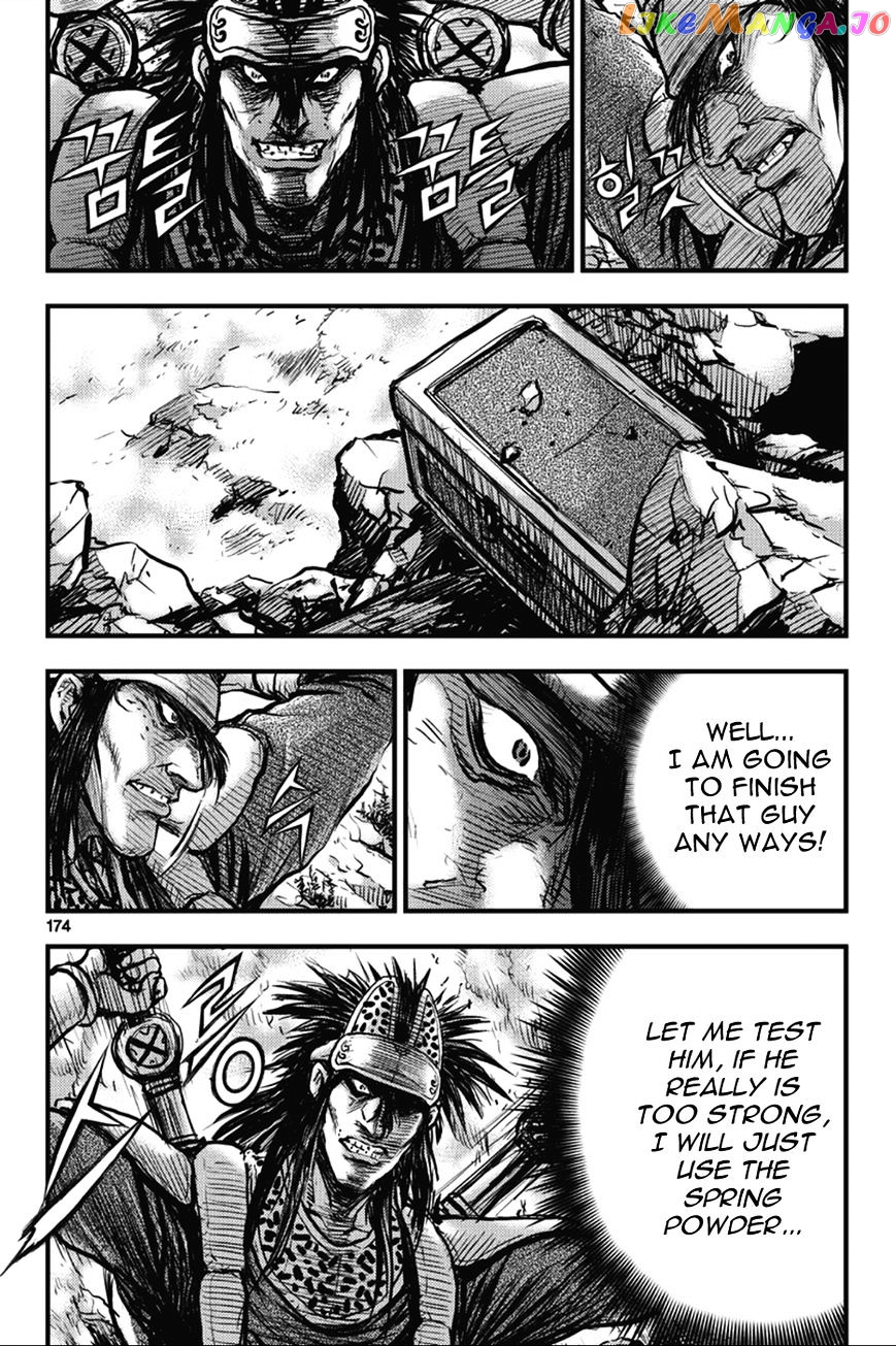 Ruler of the Land chapter 367 - page 8