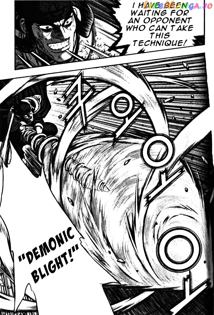 Ruler of the Land chapter 319 - page 13